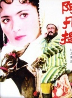 男男一区
